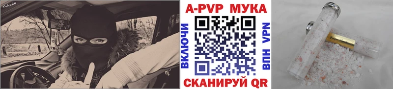 Alpha PVP кристаллы  мега зеркало  Дербент 