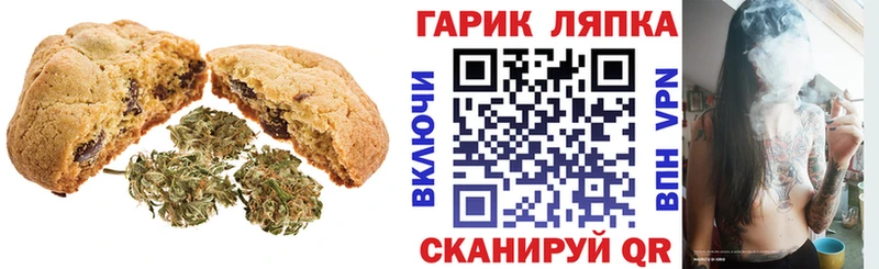 Еда ТГК марихуана Дербент