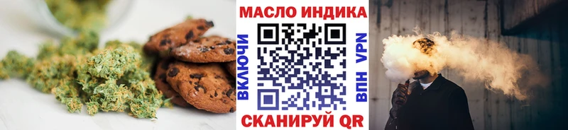 Canna-Cookies конопля Дербент