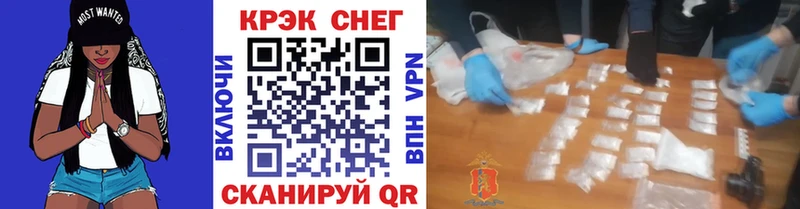 Кокаин Fish Scale  купить наркотик  Дербент 