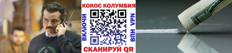 Кокаин Перу Дербент
