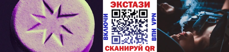 Экстази Punisher  Дербент 