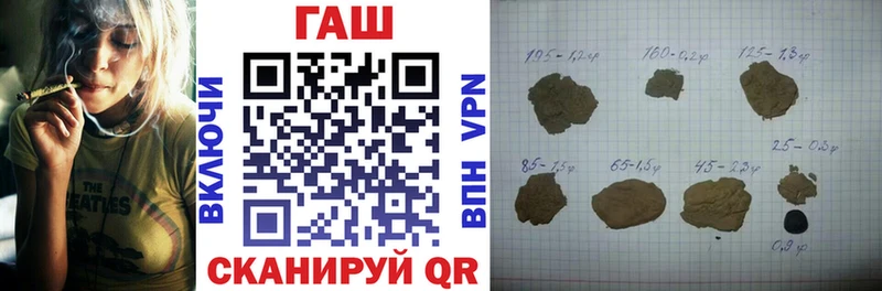 ГАШ Premium  Дербент 