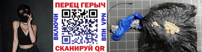 ГЕРОИН белый  блэк спрут рабочий сайт  Дербент  закладка 