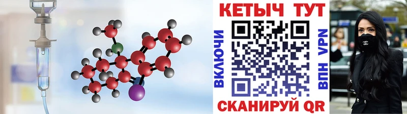 гидра ССЫЛКА  Дербент  КЕТАМИН ketamine  где купить наркоту 
