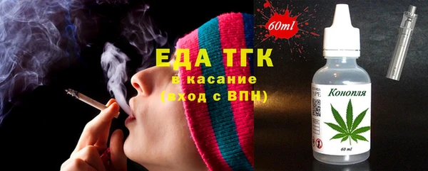мяу мяу кристалл Волосово