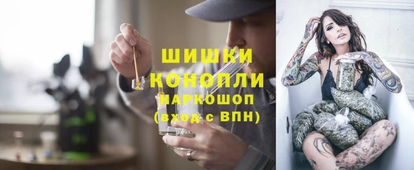 мяу мяу кристалл Волосово