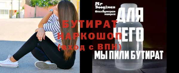 мяу мяу кристалл Волосово