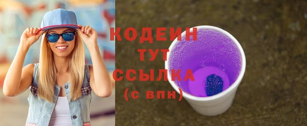 винт Володарск