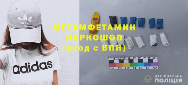 винт Володарск