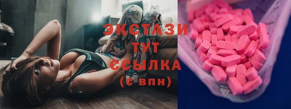 мяу мяу кристалл Волосово