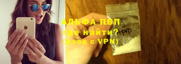 винт Володарск