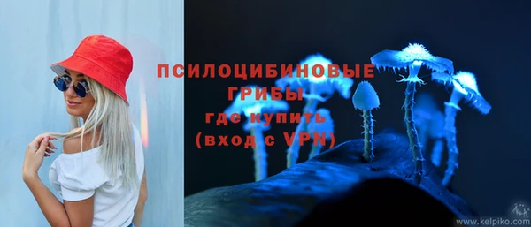 мяу мяу кристалл Волосово