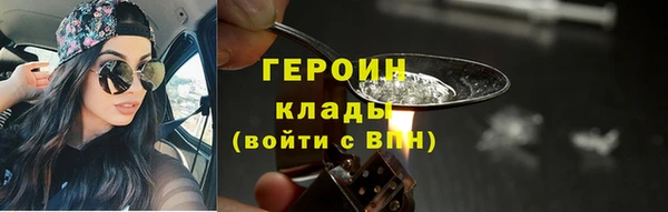 мяу мяу кристалл Волосово