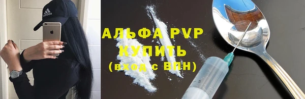 винт Володарск