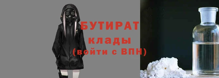 мяу мяу кристалл Волосово