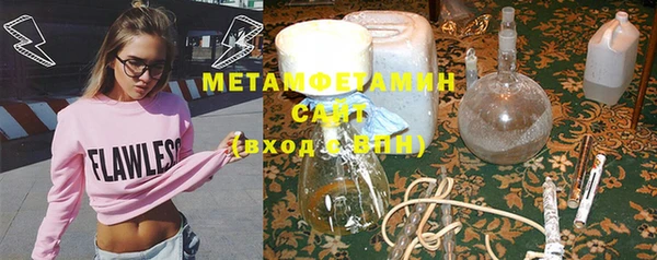 индика Волоколамск