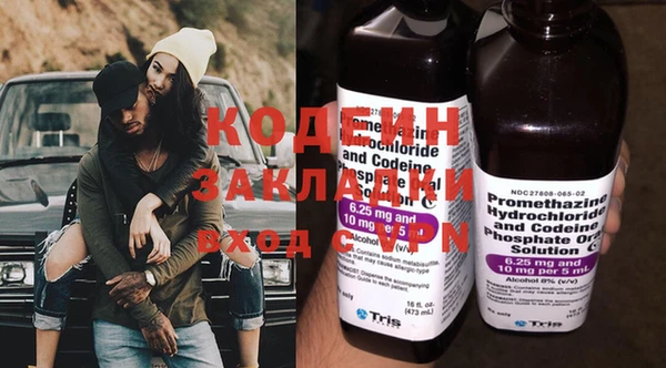 винт Володарск