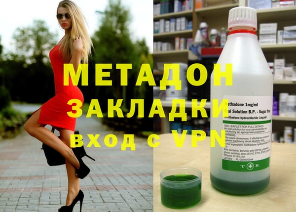 мяу мяу кристалл Волосово