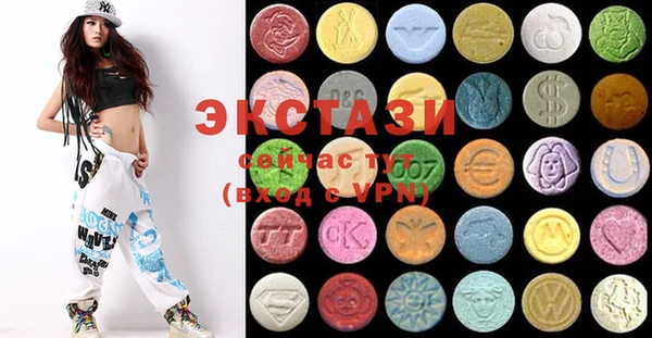 мяу мяу кристалл Волосово