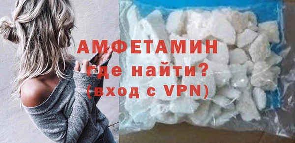 мяу мяу кристалл Волосово