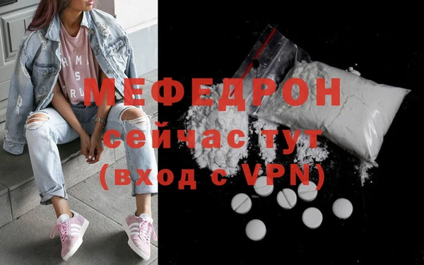 винт Володарск