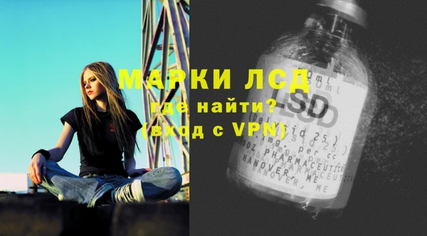 мяу мяу кристалл Волосово