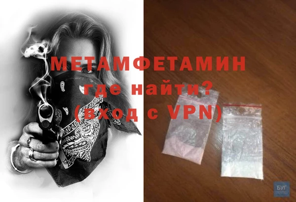 винт Володарск