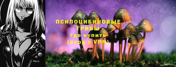 мяу мяу кристалл Волосово