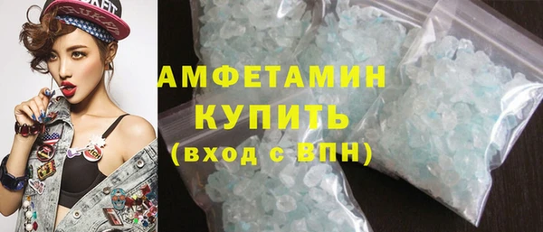 мяу мяу кристалл Волосово