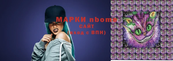 мяу мяу кристалл Волосово