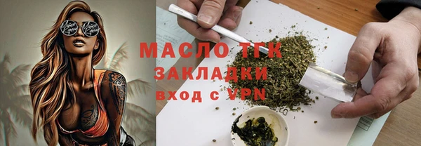 мяу мяу кристалл Волосово