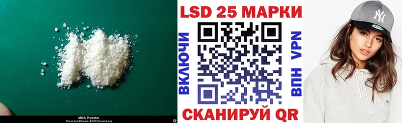 Лсд 25 экстази кислота  кракен зеркало  даркнет как зайти  наркотики  Дербент 