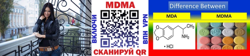МДМА кристаллы  дарнет шоп  Дербент 