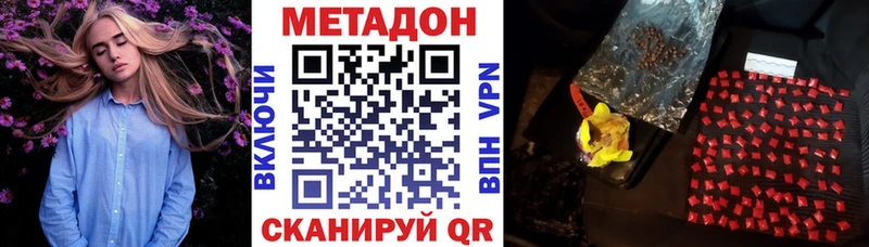 площадка как зайти  Дербент  Метадон methadone  даркнет сайт  OMG ссылки 