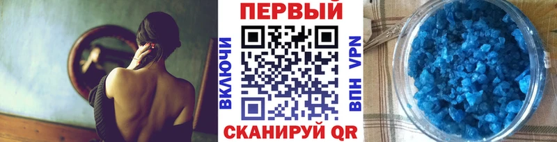 купить закладку OMG ссылка МЕТАМФЕТАМИН винт Дербент
