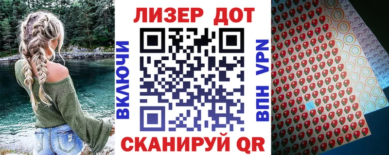 гидра ТОР  Дербент  Марки NBOMe 1,8мг  магазин  наркотиков 